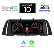 DIGITAL IQ X964_CPA (10.25'') (NBT) MULTIMEDIA OEM BMW S.7 (F01-F02) mod. 2013-2015