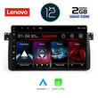 LENOVO LVB 4042_CPA (9inc) MULTIMEDIA TABLET OEM BMW E46 mod. 1998-2005