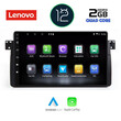 LENOVO LVB 4042_CPA (9inc) MULTIMEDIA TABLET OEM BMW E46 mod. 1998-2005
