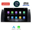 LENOVO LVB 4045_CPA (9inc) MULTIMEDIA TABLET OEM BMW Series 5 (E39) mod. 1997-2005 | X5 (E53) mod. 1999-2006