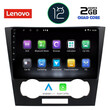 LENOVO LVB 4073_CPA (9inc) MULTIMEDIA TABLET OEM CHEVROLET EPICA mod. 2006-2011