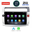 LENOVO LVB 4084_CPA (9inc) MULTIMEDIA TABLET OEM CITROEN C4  mod. 2004-2011
