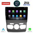LENOVO LVB 4085_CPA (10inc) MULTIMEDIA TABLET OEM CITROEN C4 -DS4 mod. 2011-2018