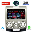 LENOVO LVB 4170_CPA (9inc) MULTIMEDIA TABLET OEM FORD RANGER | MAZDA BT50 mod. 2006-2011
