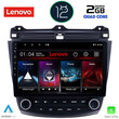LENOVO LVB 4182_CPA (10inc) MULTIMEDIA TABLET OEM HONDA ACCORD mod. 2003-2007