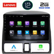 LENOVO LVB 4196_CPA CLIMA (9inc) MULTIMEDIA TABLET OEM HONDA CRV mod. 1996-2006