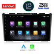 LENOVO LVB 4197_CPA (9inc) MULTIMEDIA TABLET OEM HONDA CRV mod. 2006-2012