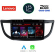 LENOVO LVB 4198_CPA (10inc) MULTIMEDIA TABLET OEM HONDA CRV mod. 2013-2017