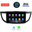 LENOVO LVB 4198_CPA (10inc) MULTIMEDIA TABLET OEM HONDA CRV mod. 2013-2017