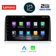 LENOVO LVB 4199_CPA (10inc) MULTIMEDIA TABLET OEM HONDA CRV mod. 2017&gt;