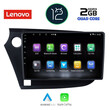 LENOVO LVB 4205_CPA (9inc) MULTIMEDIA TABLET OEM HONDA INSIGHT mod. 2009-2014