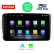 LENOVO LVB 4401_CPA (9inc) MULTIMEDIA TABLET OEM MERCEDES CLK (W209) mod. 2000-2004