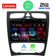 LENOVO LVB 4402_CPA (9inc) MULTIMEDIA TABLET OEM MERCEDES C (W203) mod. 1999-2004