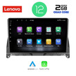 LENOVO LVB 4405_CPA (9inc) MULTIMEDIA TABLET OEM MERCEDES C (W204) mod. 2007-2011