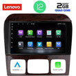 LENOVO LVB 4426_CPA (9inc) MULTIMEDIA TABLET OEM MERCEDES  S  W220  mod. 1998-2005