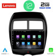 LENOVO LVB 4430_CPA (10inc) MULTIMEDIA TABLET OEM MITSUBISHI ASX mod. 2009&gt;