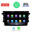 LENOVO LVB 4674_CPA (9inc) MULTIMEDIA TABLET OEM SUZUKI CELERIO mod. 2015&gt;