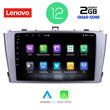 LENOVO LVB 4704_CPA (9inc) MULTIMEDIA TABLET OEM TOYOTA AVENSIS (T25) mod. 2003-2009