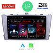 LENOVO LVB 4705_CPA (9inc) MULTIMEDIA TABLET OEM TOYOTA AVENSIS (T27) mod. 2009-2015