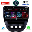 LENOVO LVB 4707_CPA (10inc) MULTIMEDIA TABLET OEM CITROEN C1-PEUGEOT 107-TOYOTA AYGO mod. 2005-2014