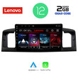 LENOVO LVB 4712_CPA (9inc) MULTIMEDIA TABLET OEM TOYOTA COROLLA mod. 2001-2006