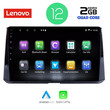 LENOVO LVB 4716_CPA (10inc) MULTIMEDIA TABLET OEM TOYOTA COROLLA mod. 2019&gt;