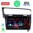 LENOVO LVB 4747_CPA (10inc) MULTIMEDIA TABLET OEM VW GOLF 7 mod. 2013-2020