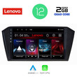 LENOVO LVB 4750_CPA (10inc) MULTIMEDIA TABLET OEM VW PASSAT mod. 2016&gt;