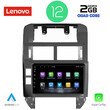 LENOVO LVB 4755_CPA (9inc) MULTIMEDIA TABLET OEM VW POLO mod. 2002-2009