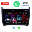 LENOVO LVB 4757_CPA (9inc) MULTIMEDIA TABLET OEM VW POLO mod. 2014-2017