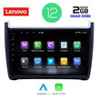 LENOVO LVB 4757_CPA (9inc) MULTIMEDIA TABLET OEM VW POLO mod. 2014-2017