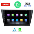 LENOVO LVB 4761_CPA (10inc) MULTIMEDIA TABLET OEM VW TIGUAN mod. 2016&gt;