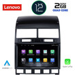 LENOVO LVB 4765_CPA (9inc) MULTIMEDIA TABLET OEM VW TOUAREG mod. 2003-2011