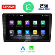 LENOVO LVB 4909_CPA (9'' SLIM) MULTIMEDIA TABLET
