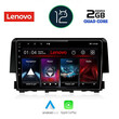 LENOVO LVB 4191_CPA (9inc) MULTIMEDIA TABLET OEM HONDA CIVIC mod. 2016&gt;