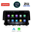 LENOVO LVB 4191_CPA (9inc) MULTIMEDIA TABLET OEM HONDA CIVIC mod. 2016&gt;