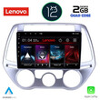 LENOVO LVB 4227_CPA A/C (9inc) MULTIMEDIA TABLET OEM HUYNDAI i20 mod. 2008-2012