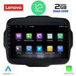 LENOVO LVB 4290_CPA (9inc) MULTIMEDIA TABLET OEM JEEP RENEGADE  mod. 2014&gt;