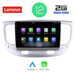 LENOVO LVB 4313_CPA (9inc) MULTIMEDIA TABLET OEM KIA RIO mod. 2005-2011