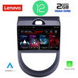 LENOVO LVB 4320_CPA (9inc) MULTIMEDIA TABLET OEM KIA SOUL mod. 2008-2013
