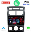LENOVO LVB 4324_CPA (9inc) MULTIMEDIA TABLET OEM KIA SPORTAGE mod. 2004-2010