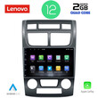 LENOVO LVB 4324_CPA (9inc) MULTIMEDIA TABLET OEM KIA SPORTAGE mod. 2004-2010
