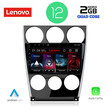 LENOVO LVB 4375_CPA (9inc) MULTIMEDIA TABLET OEM MAZDA 6 (FACELIFT) mod. 2005-2008