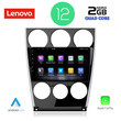 LENOVO LVB 4375_CPA (9inc) MULTIMEDIA TABLET OEM MAZDA 6 (FACELIFT) mod. 2005-2008