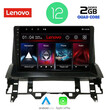 LENOVO LVB 4376_CPA DASH (10inc) MULTIMEDIA TABLET OEM MAZDA 6 mod. 2002-2008