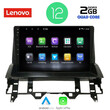 LENOVO LVB 4376_CPA DASH (10inc) MULTIMEDIA TABLET OEM MAZDA 6 mod. 2002-2008