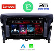 LENOVO LVB 4432_CPA (9inc) MULTIMEDIA TABLET OEM MITSUBISHI ECLIPSE CROSS mod. 2018&gt;