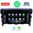 LENOVO LVB 4432_CPA (9inc) MULTIMEDIA TABLET OEM MITSUBISHI ECLIPSE CROSS mod. 2018&gt;