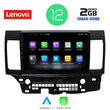 LENOVO LVB 4434_CPA (10inc) MULTIMEDIA TABLET OEM MITSUBISHI LANCER  mod. 2008&gt;