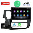 LENOVO LVB 4443_CPA (9inc) MULTIMEDIA TABLET OEM MITSUBISHI OUTLANDER  mod. 2013&gt;
